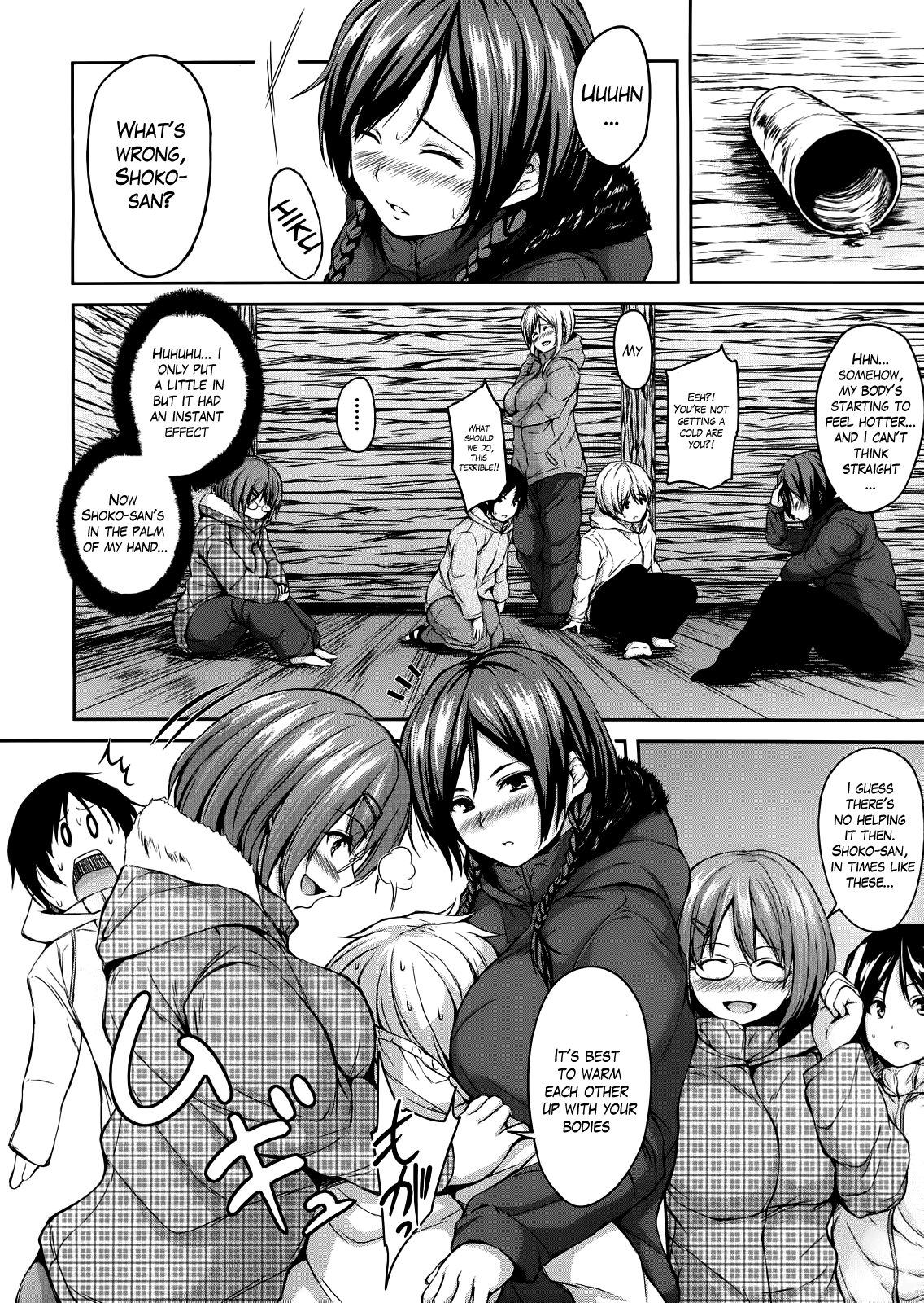 [立花オミナ] 雪山♡ハーレム (COMIC MUJIN 2013年1月号) [英訳]