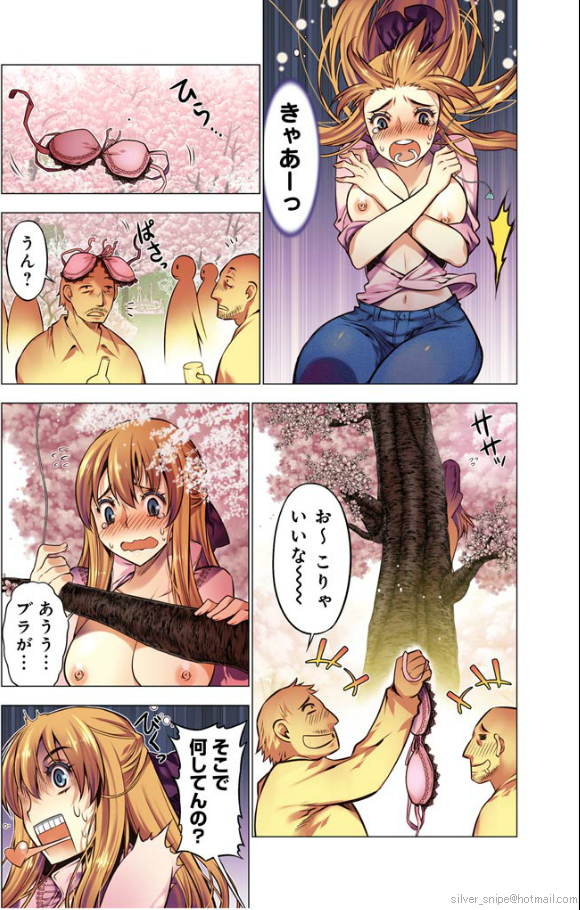 [HB] Oh！ コマリ～ノ！！ 第10章