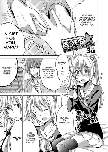 [3u] はっする☆Cherry＆Virgin (キャノプリcomic 2012年01月号 VOL15) [英訳]
