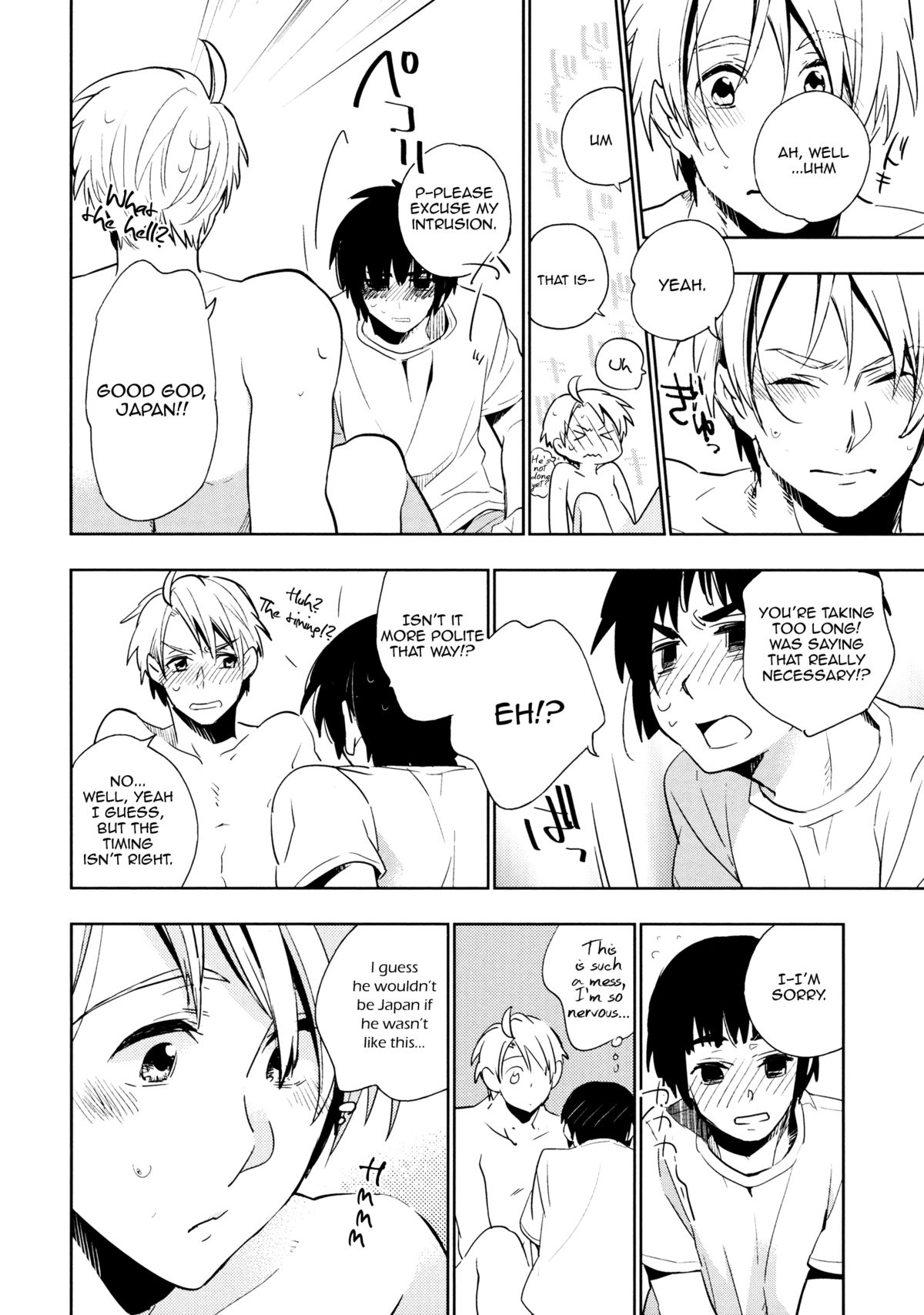 [C. (わわ)] こめさん (Axis Powers ヘタリア) [英訳]