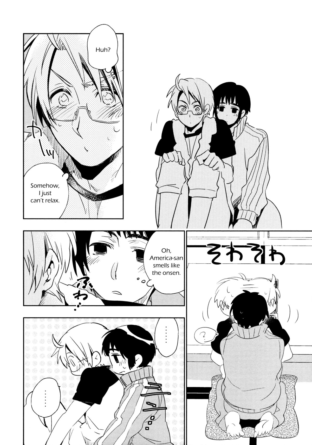 [C. (わわ)] こめさん (Axis Powers ヘタリア) [英訳]