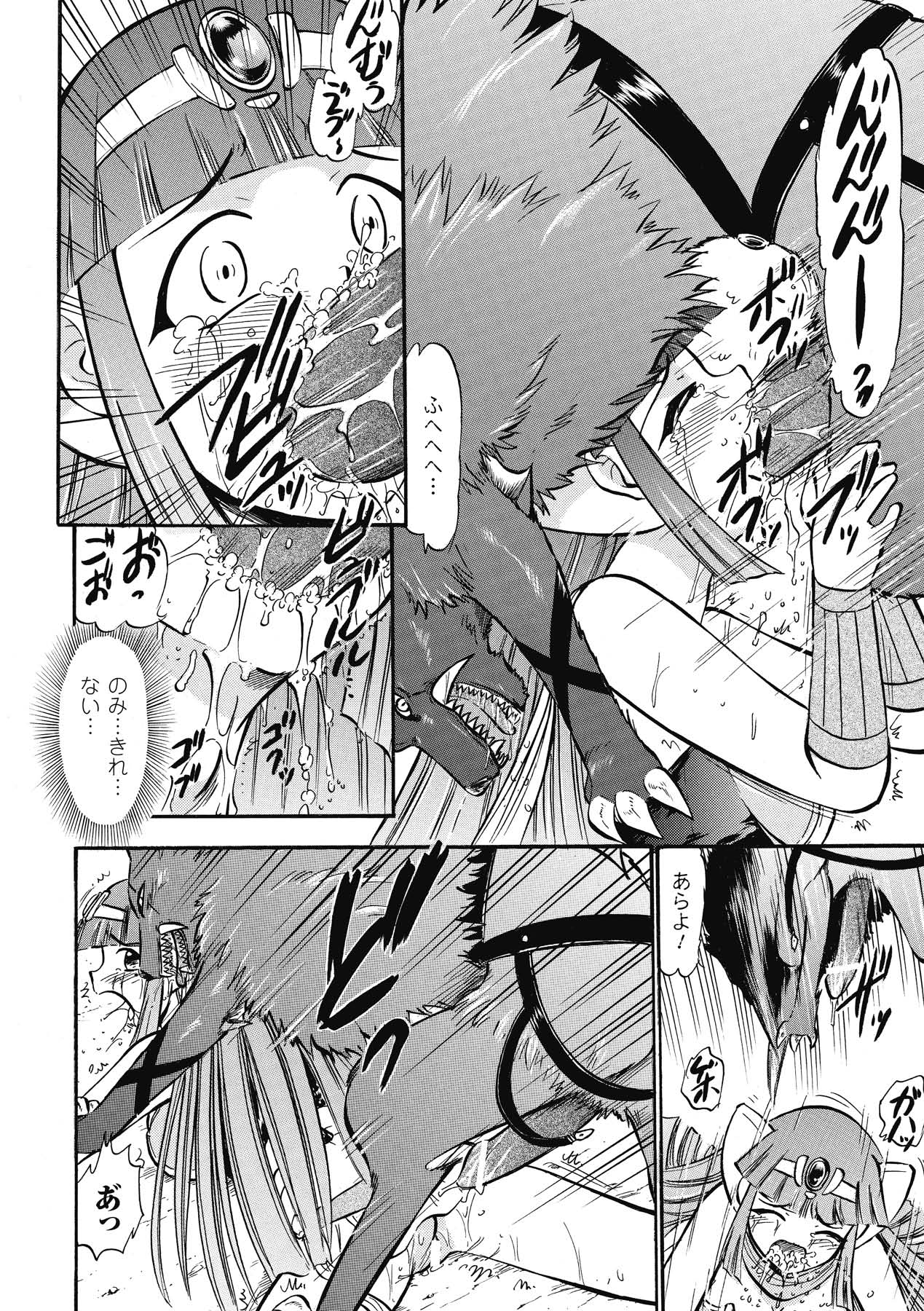 [深紫'72] インモラルスプラッシュ ~Immoral Splash！~ (二次元ドリームコミックス133) [DL版]