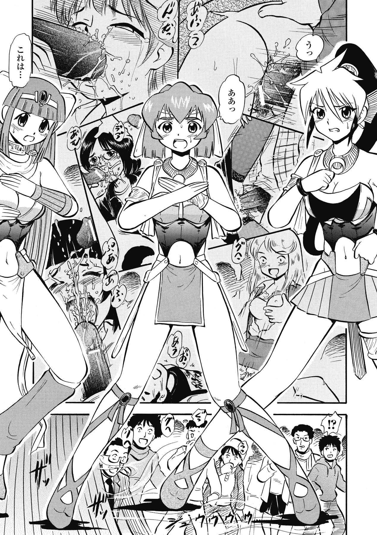 [深紫'72] インモラルスプラッシュ ~Immoral Splash！~ (二次元ドリームコミックス133) [DL版]