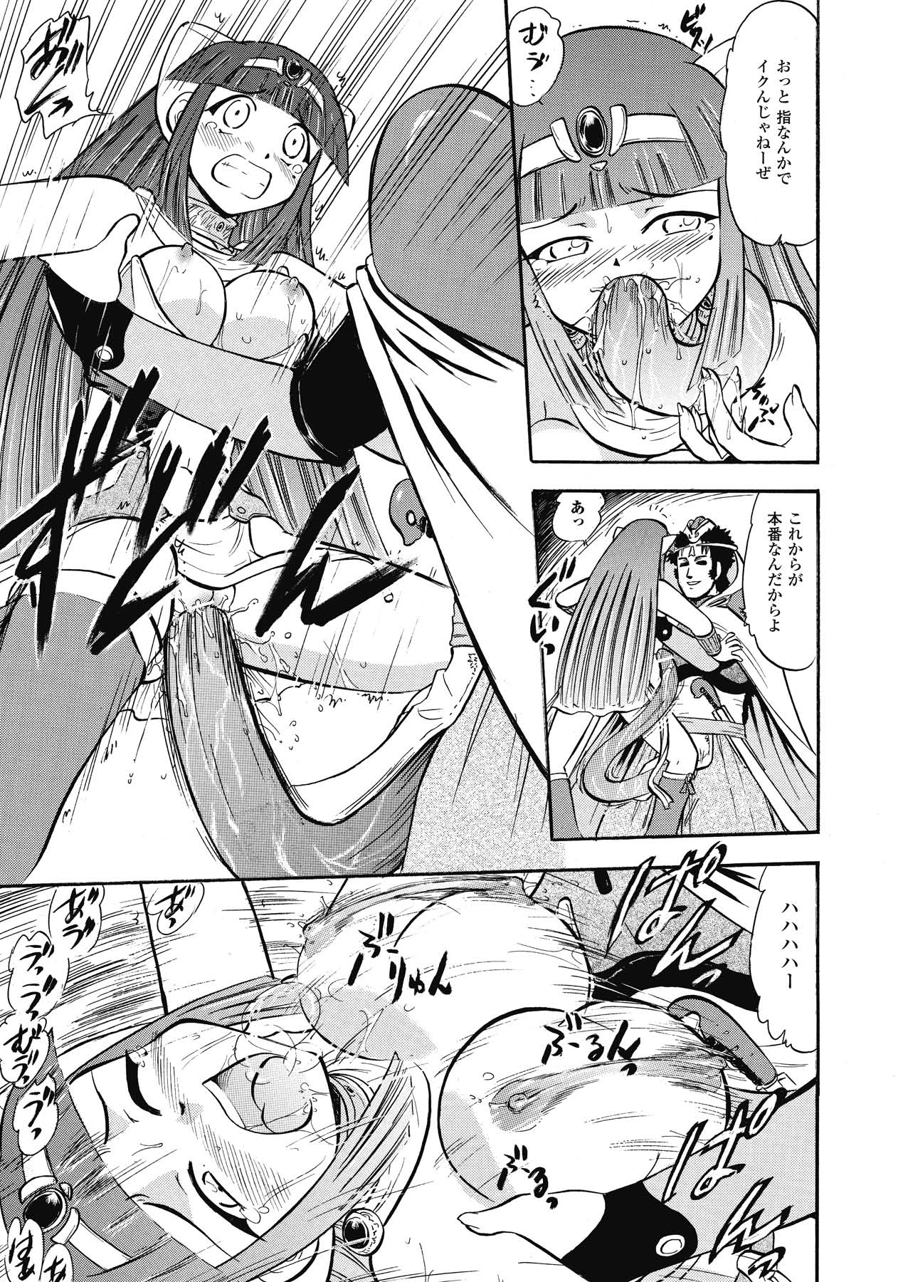 [深紫'72] インモラルスプラッシュ ~Immoral Splash！~ (二次元ドリームコミックス133) [DL版]