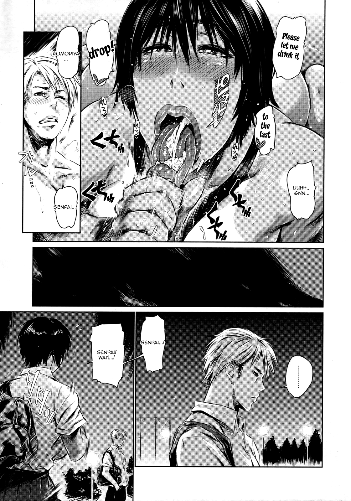 [ST.レッチャー] 濡レ色ノ恋 (コミックメガストア 2010年2月号) [英訳]