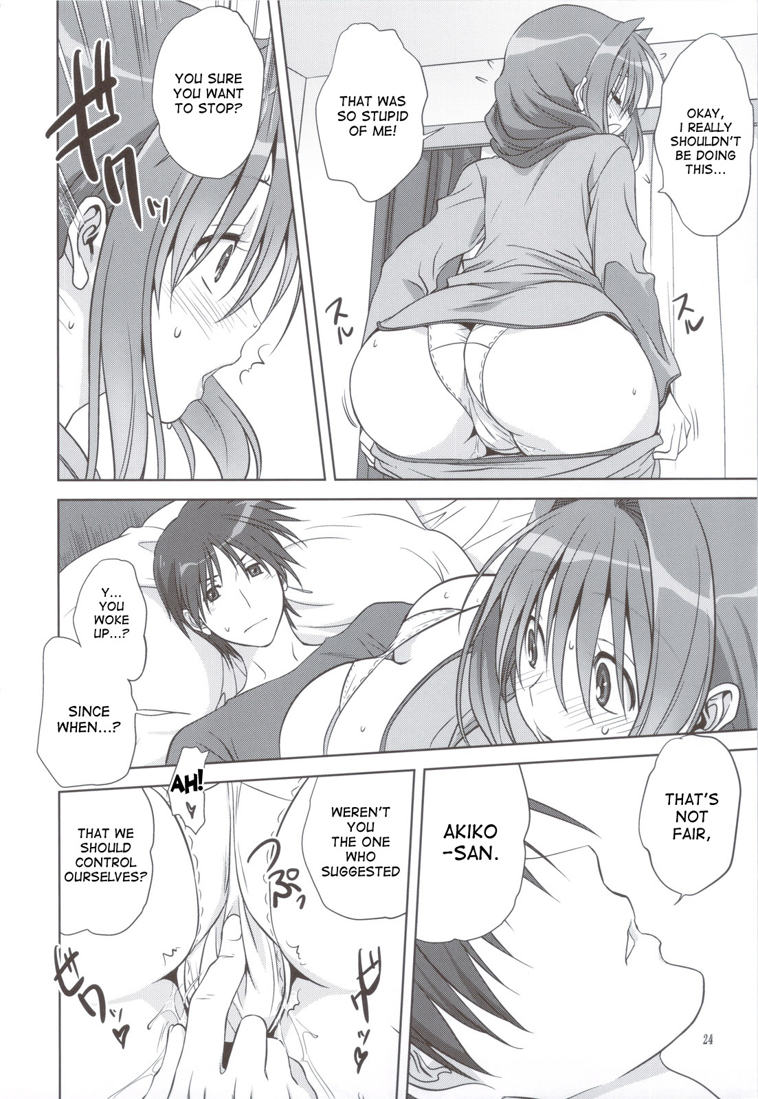 (C83) [みたらし倶楽部 (みたらし侯成)] 秋子さんといっしょ 11 (カノン) [英訳]