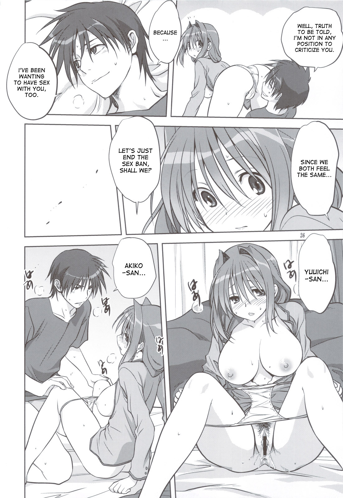 (C83) [みたらし倶楽部 (みたらし侯成)] 秋子さんといっしょ 11 (カノン) [英訳]