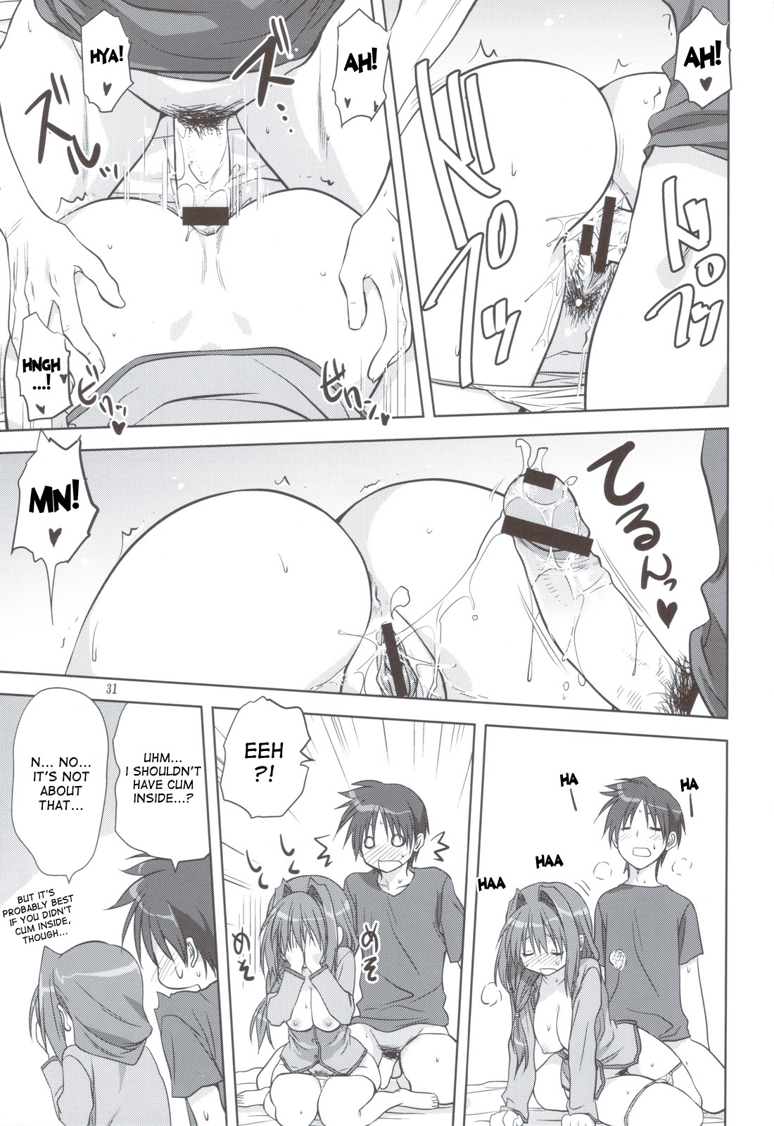 (C83) [みたらし倶楽部 (みたらし侯成)] 秋子さんといっしょ 11 (カノン) [英訳]