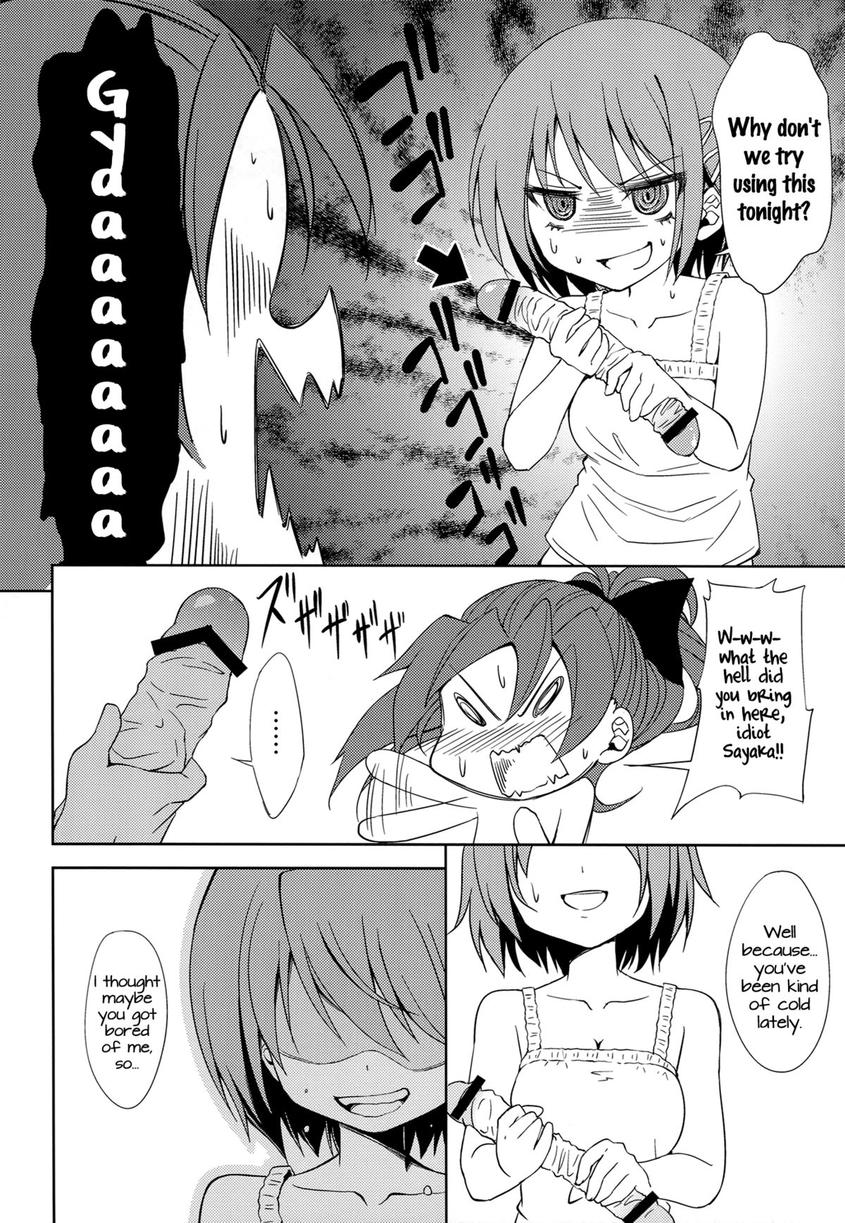 (C82) [深爪貴族 (あまろたまろ)] Lovely Girls' Lily vol.4 (魔法少女まどか☆マギカ) [英訳]