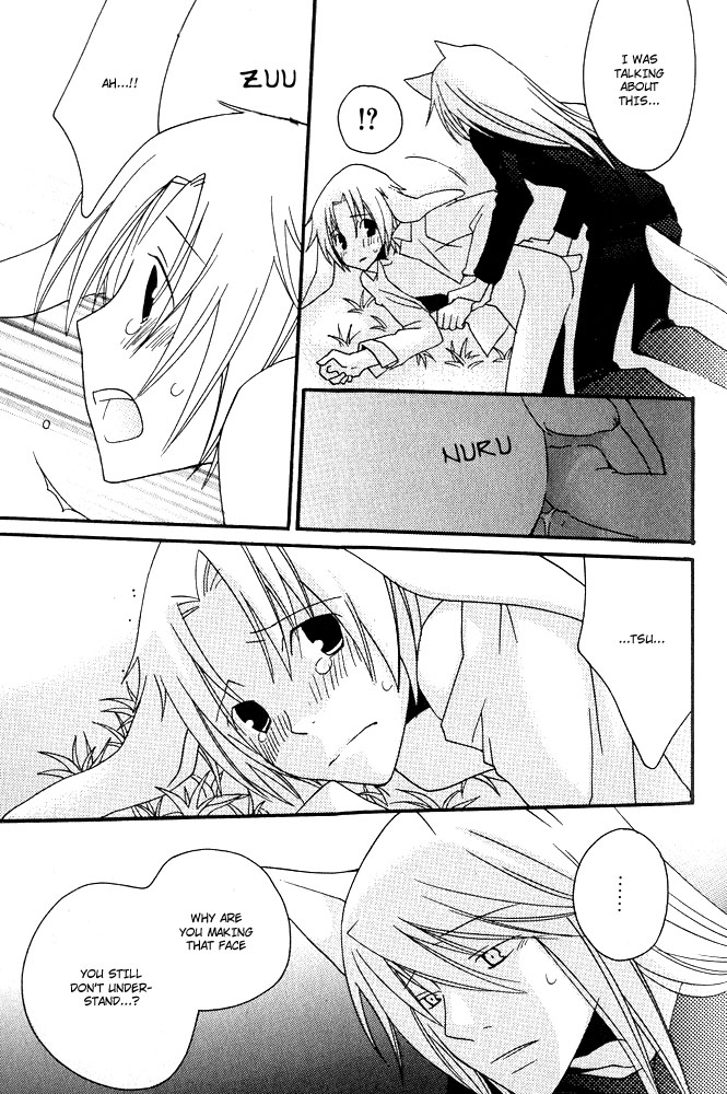 [アンソロジー] みみぱら - MIMIPARADISE [英訳]