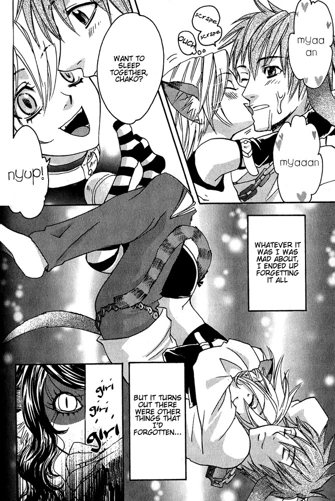 [アンソロジー] みみぱら - MIMIPARADISE [英訳]