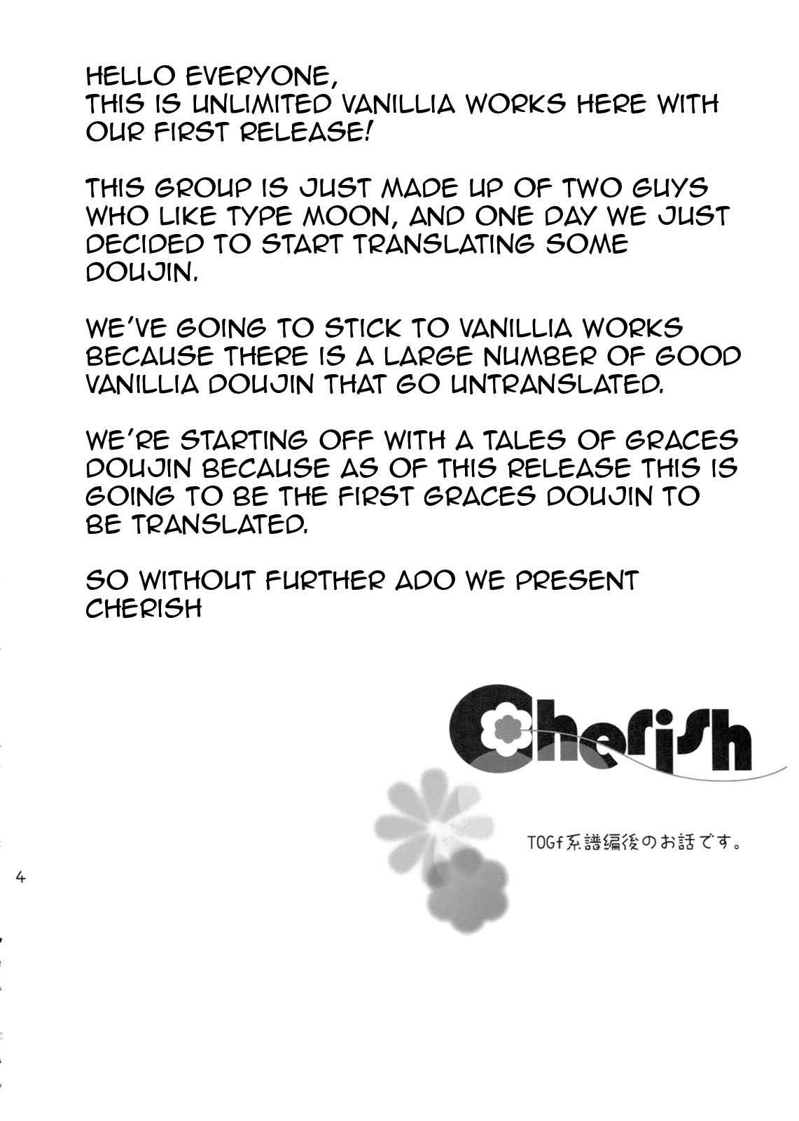 (C80) [くりもも (つかこ)] Cherish (テイルズ オブ グレイセス) [英訳]