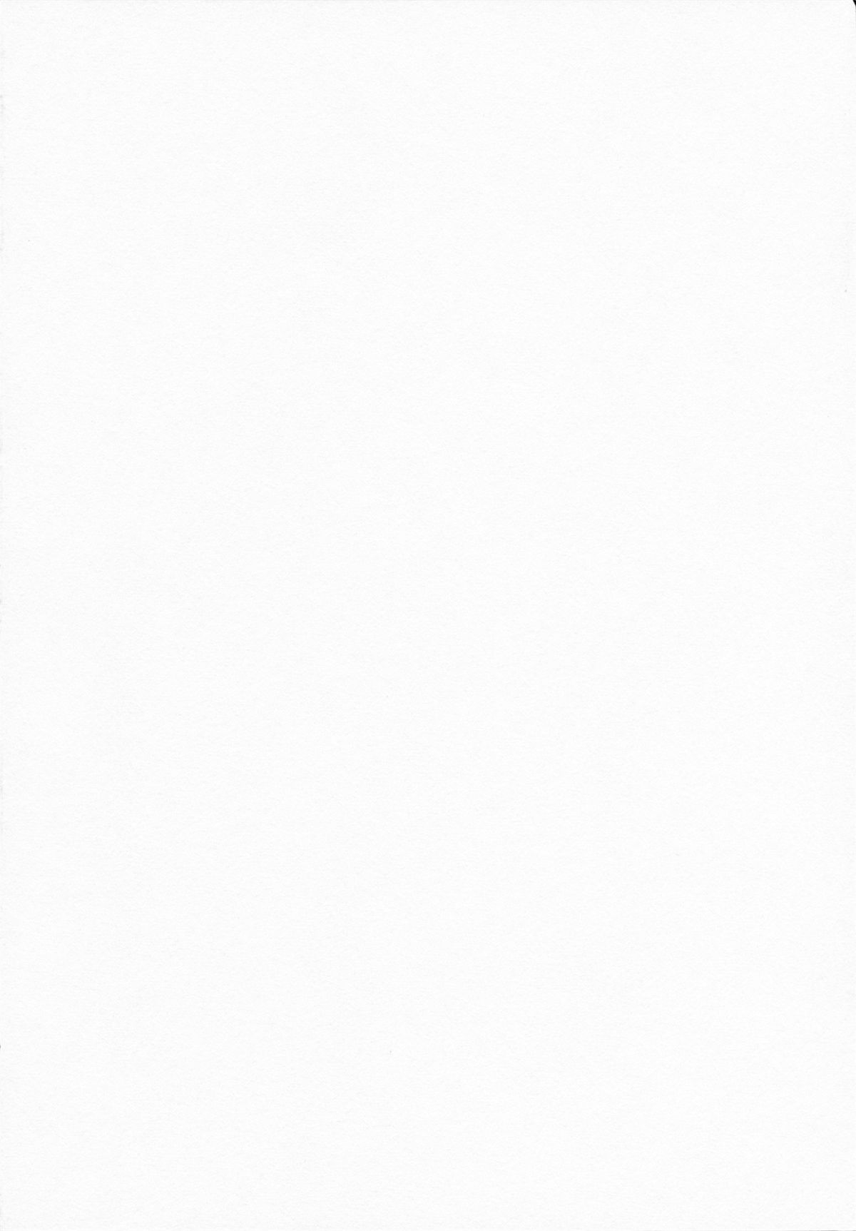 [zen9] あいにーじゅ