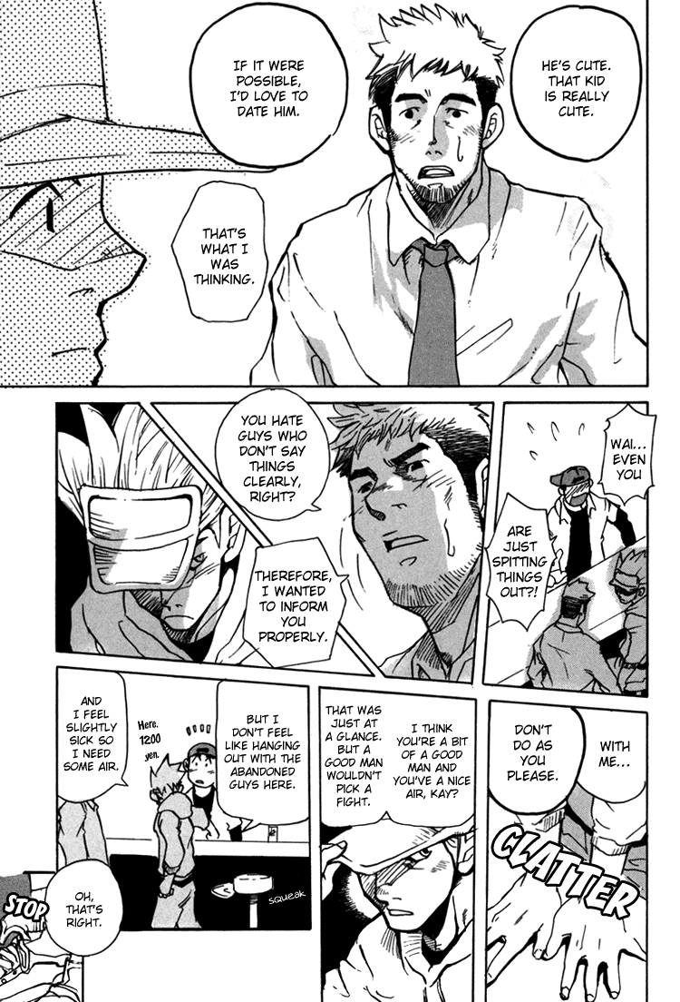 【松武武】僕のなまえ【ENG】