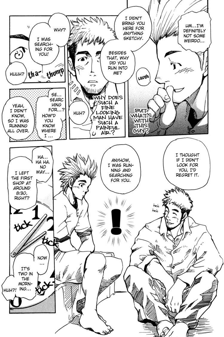 【松武武】僕のなまえ【ENG】