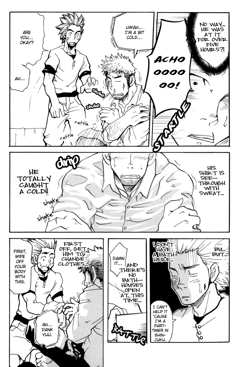 【松武武】僕のなまえ【ENG】