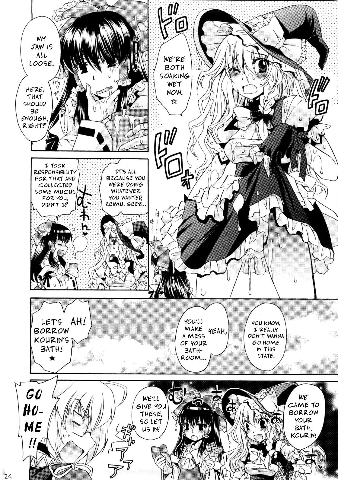 (C78) [雲丹屋 (東雲龍)] 魔理沙とキノコと鬼畜な巫女 (東方 Project) [英訳]