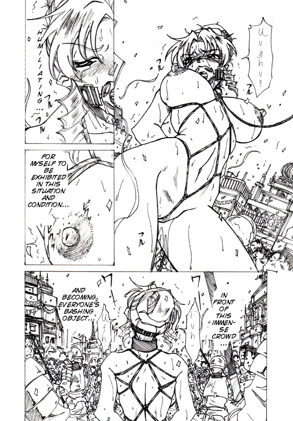 [じょるでぃ] 淫辱姫 [英訳]