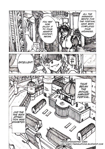 [じょるでぃ] 淫辱姫 [英訳]