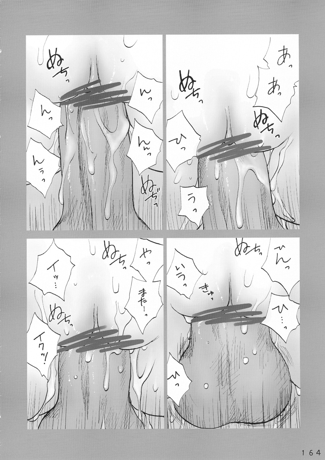 (C72) [Mieow (らする)] Lolita Complex Series