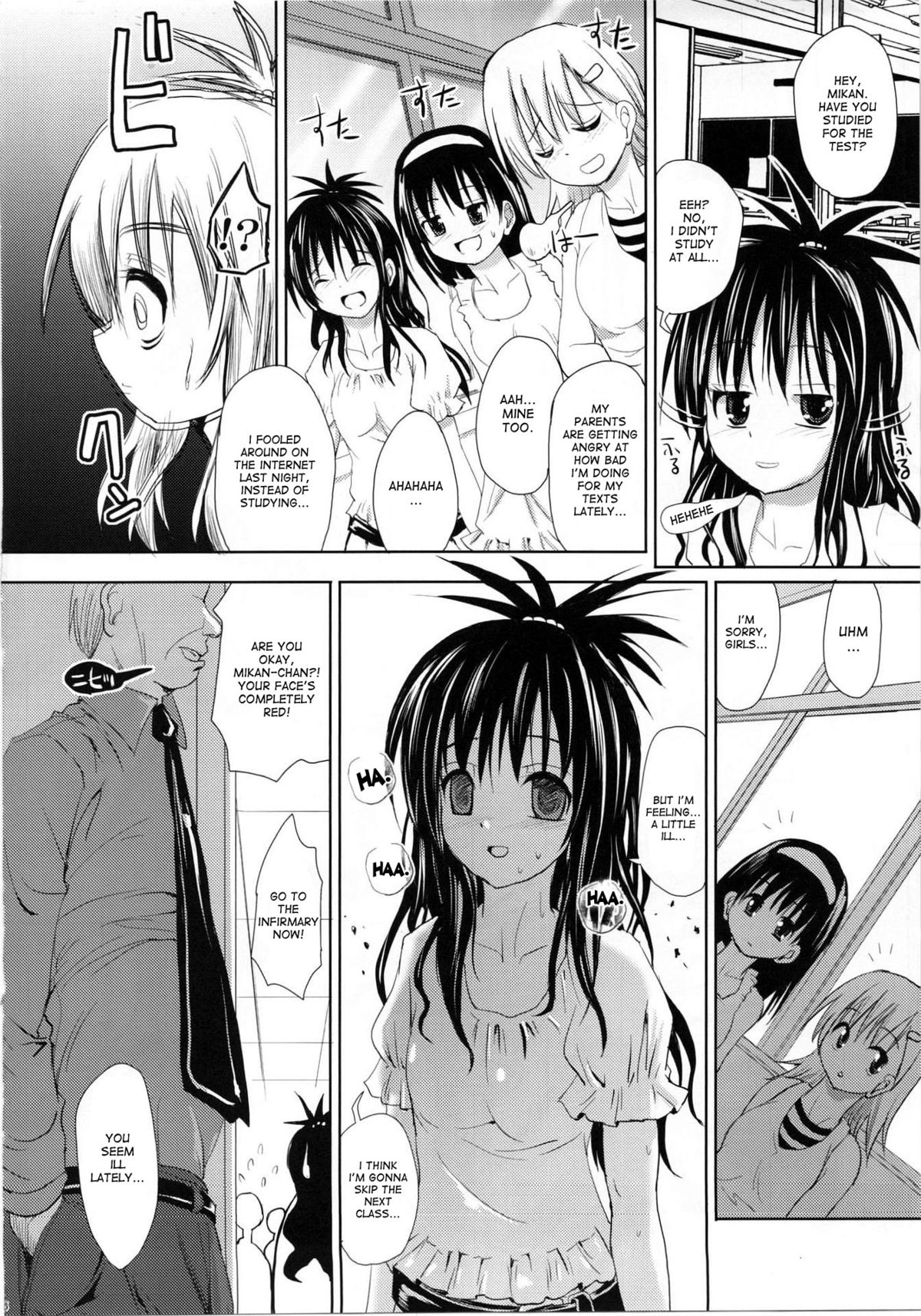 (C81) [ベビーベッド (SAS)] おやすみみかん (To LOVEる) [英訳]