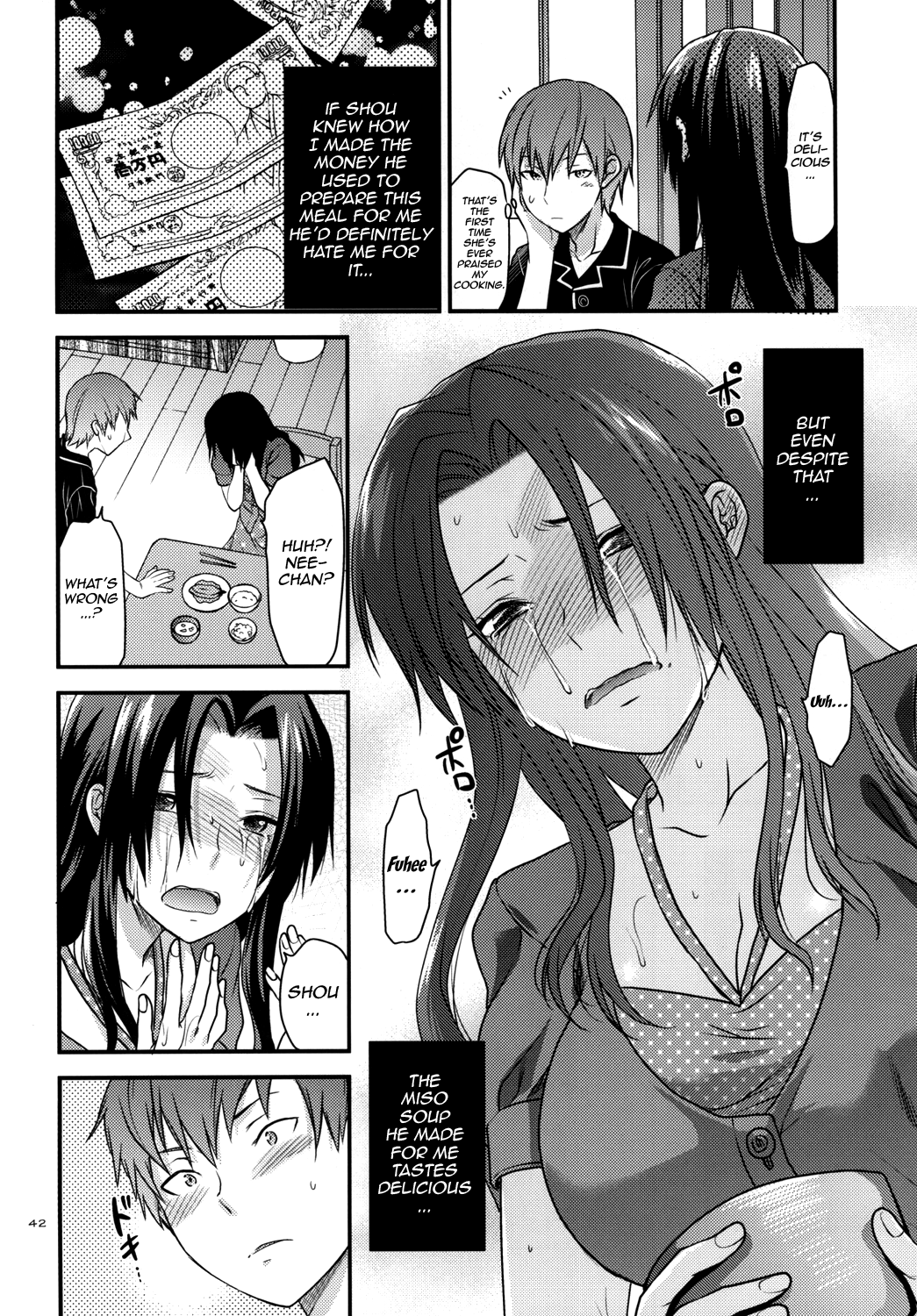 [Lv.X+ (柚木N')] アナザー･アナザー･ワールド [英訳] [DL版]