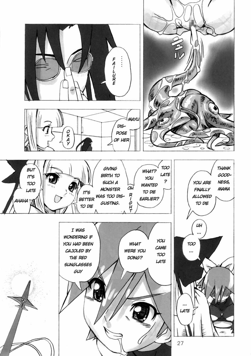 [あれ屋 (ホーミング)] 魔法少女のあれ 2 (魔法少女アイ) [英訳]