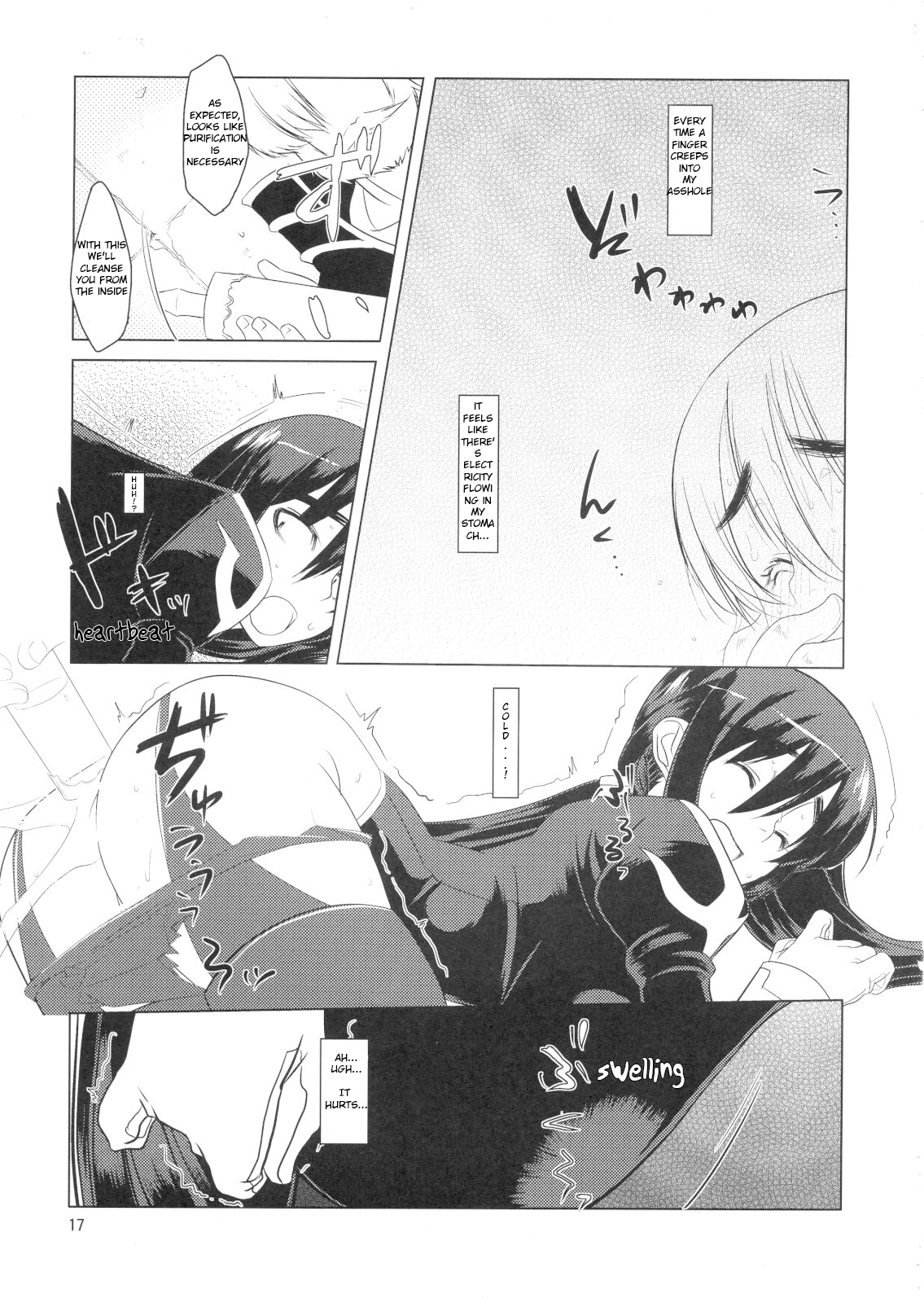 (C79) [ブレイジングスタア (照井聖 )] リトルブレイバーF (ラグナロクオンライン) [英訳]