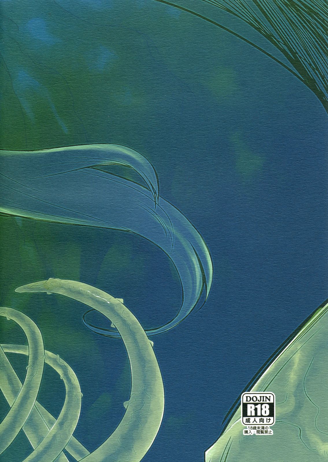 (C79) [ブレイジングスタア (照井聖 )] リトルブレイバーF (ラグナロクオンライン) [英訳]