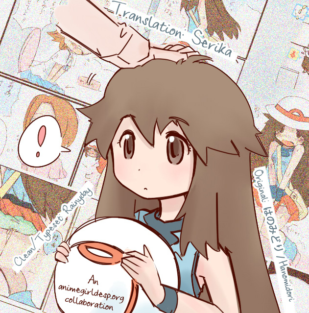 シロマがひたすら尿意と戦うだけのマンガ