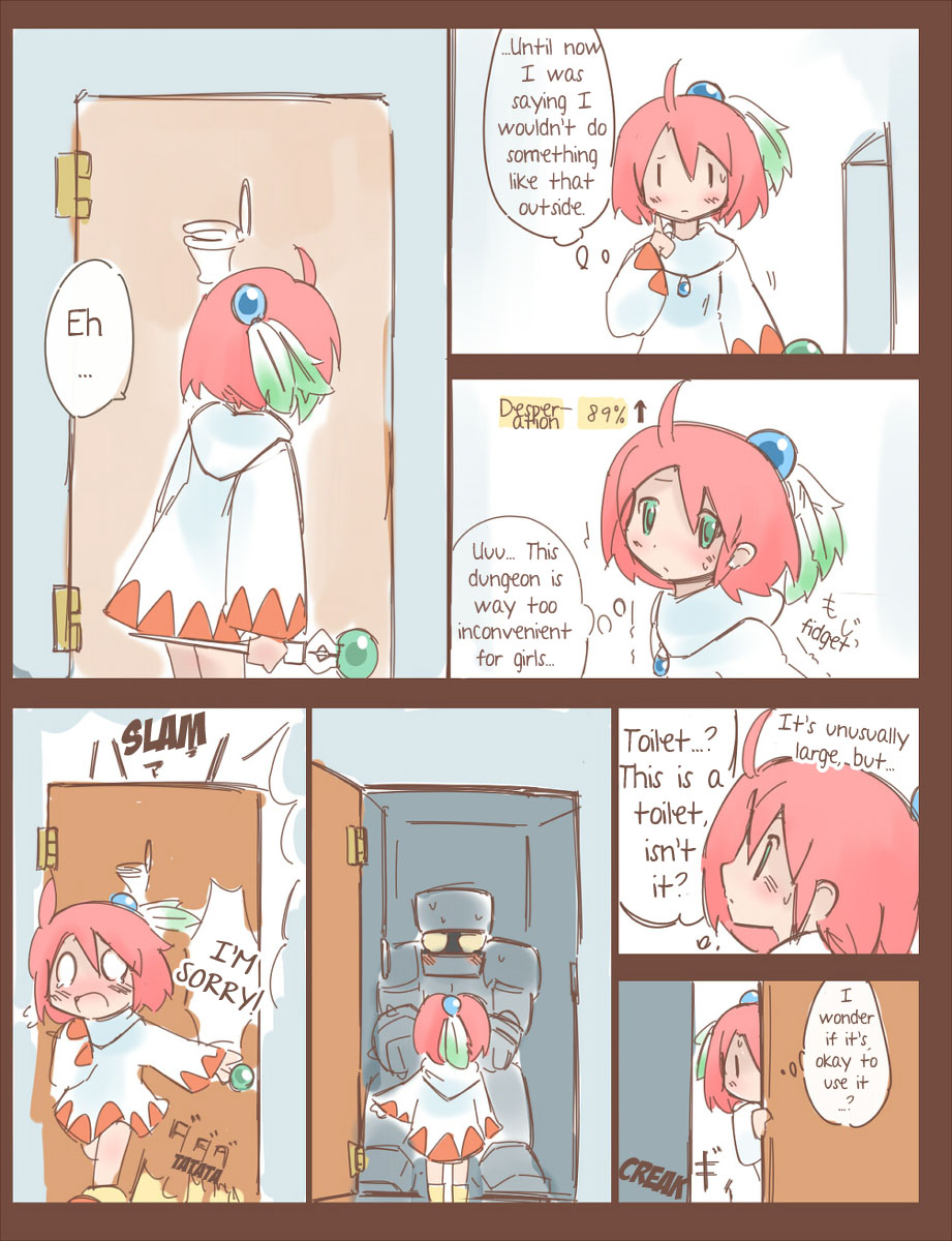 シロマがひたすら尿意と戦うだけのマンガ