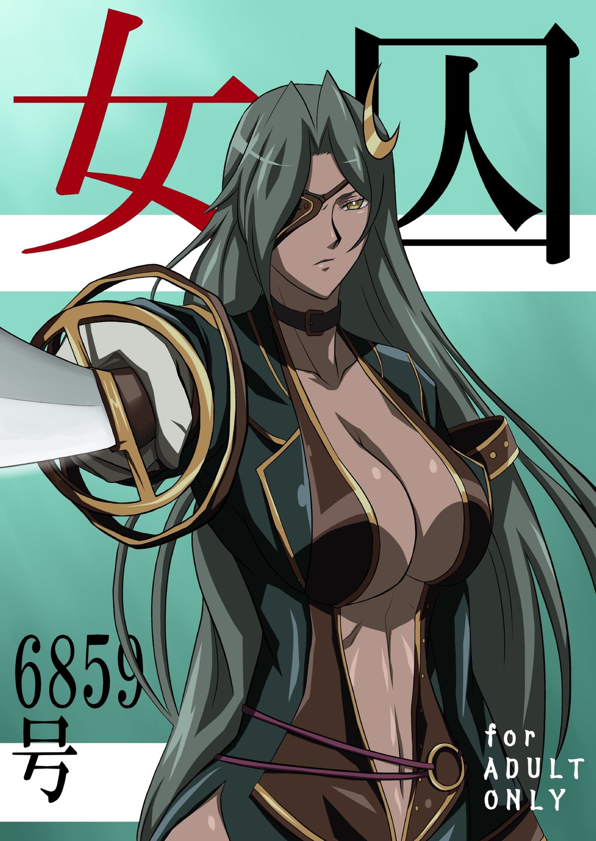 [MUD CRAB] 女囚6859号 (戦国コレクション)