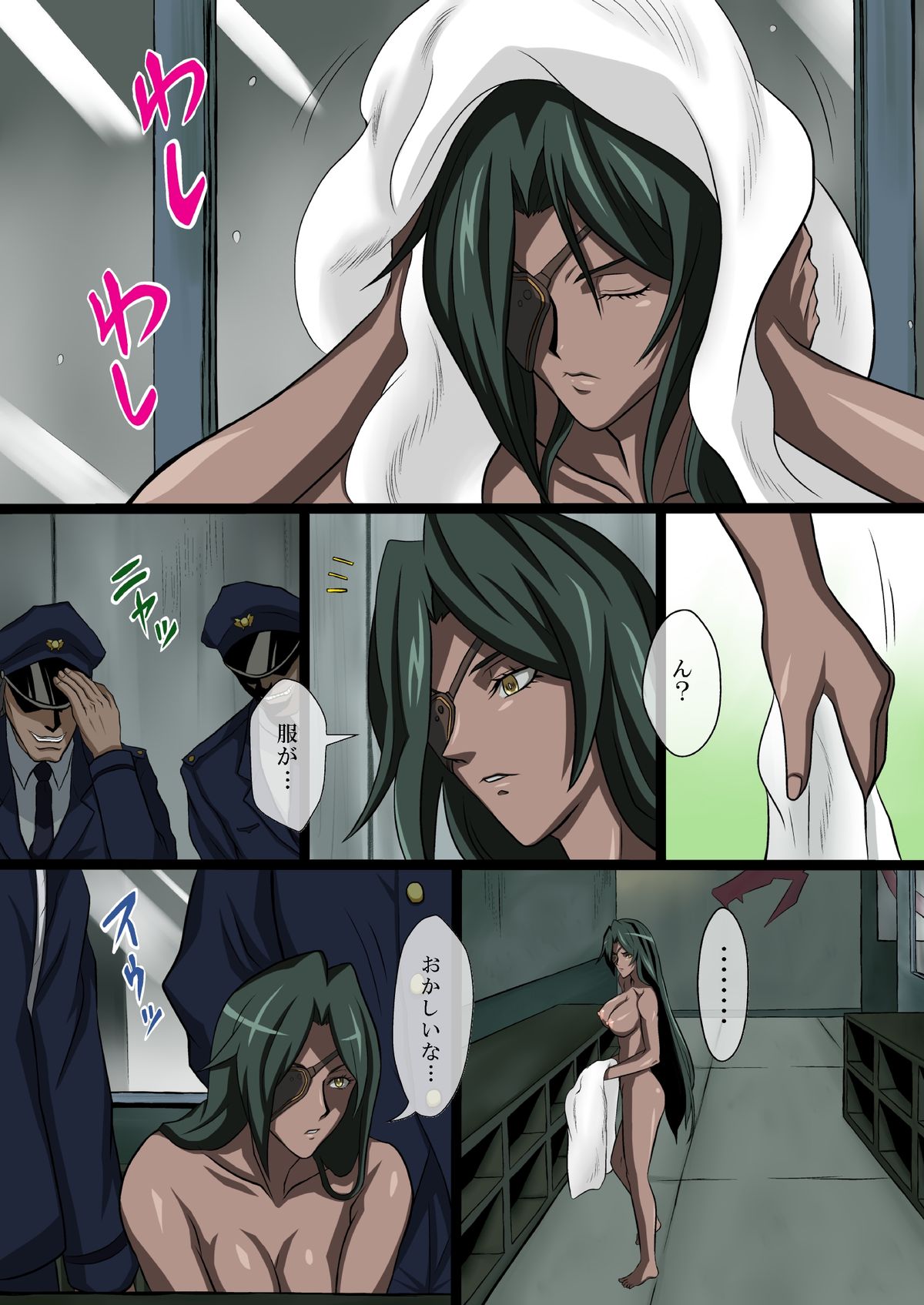 [MUD CRAB] 女囚6859号 (戦国コレクション)