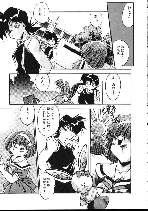 [ひんでんブルグ] ぱろぱろ エブリデイ