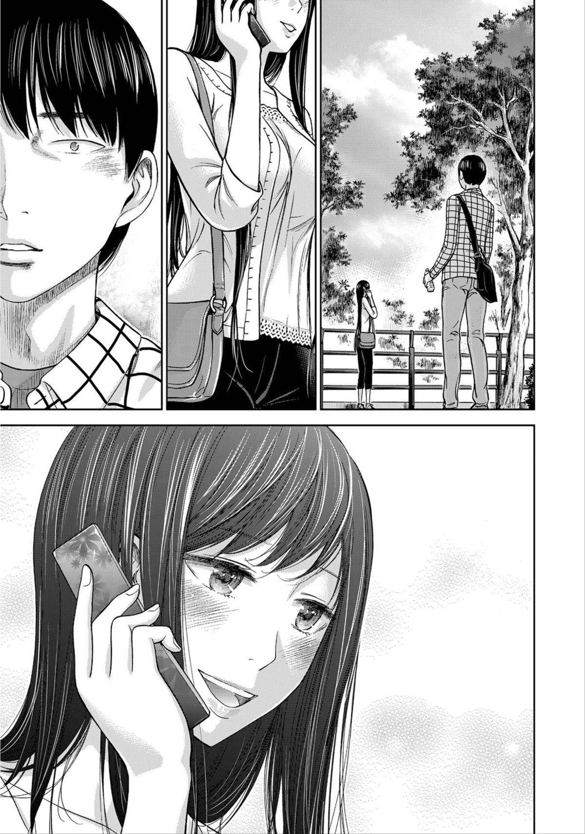 ナマイキッ！ 2012年6月号 [DL版]