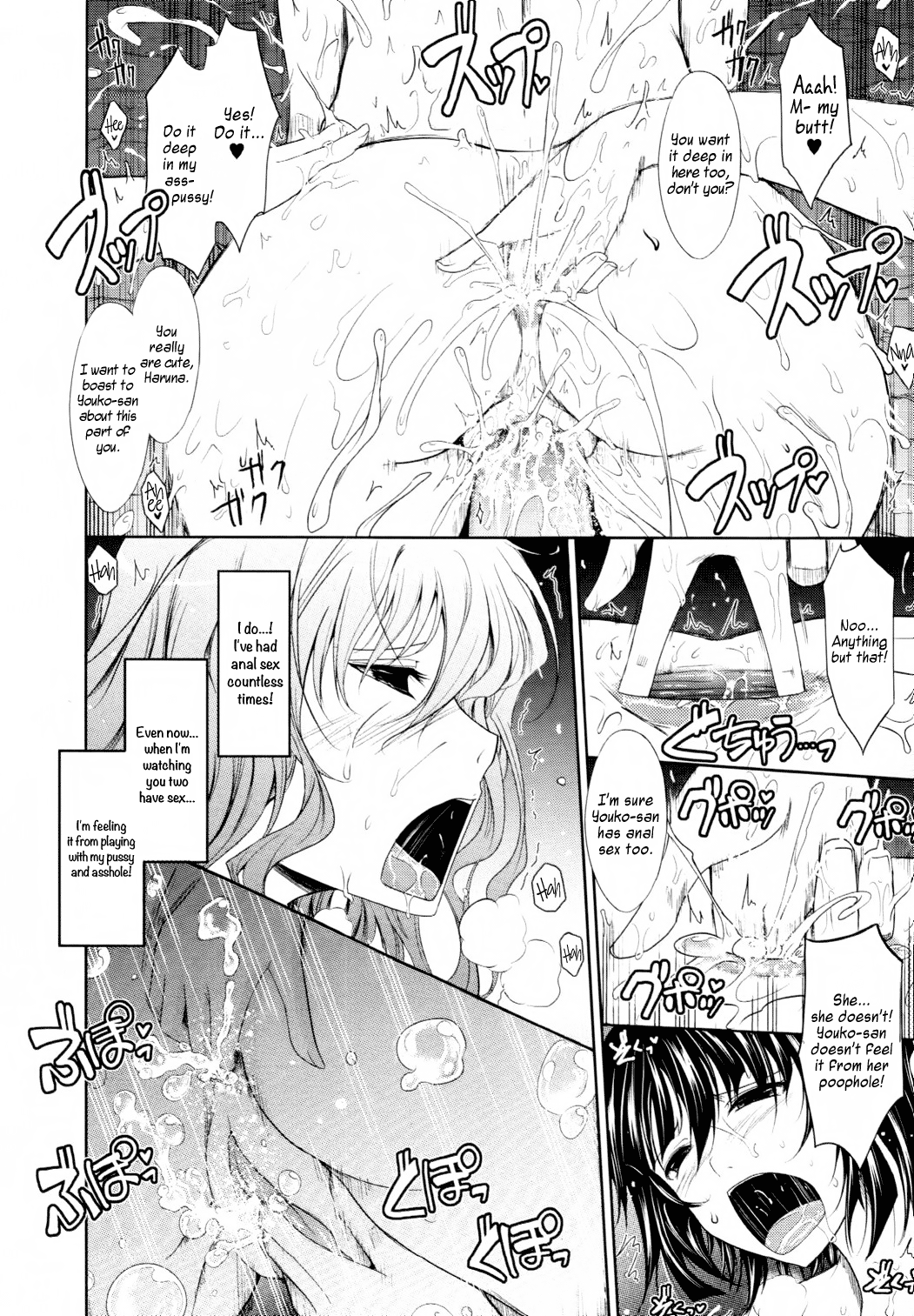 [TANA] およめさまHONEY DAYS 第1-5話 [英訳]