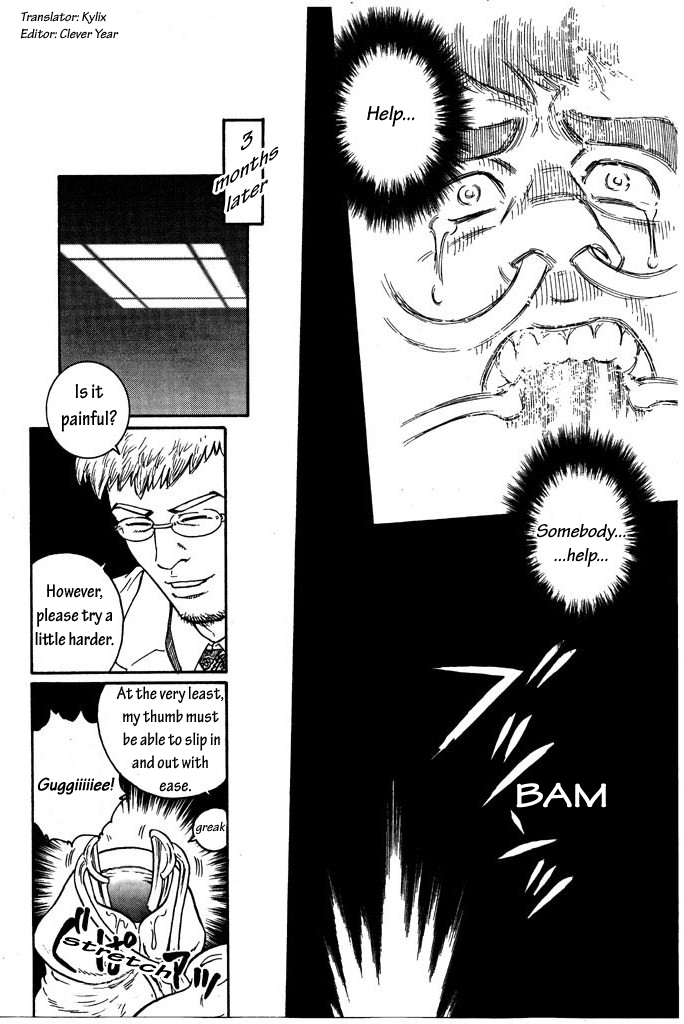 【田亀源五郎】クランケ【ENG】