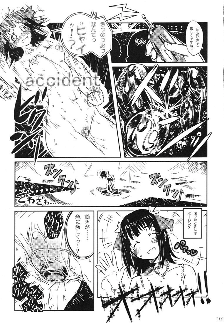 [iProバックダンサーズ (よろず)] idol spl@sh (アイドルマスター)