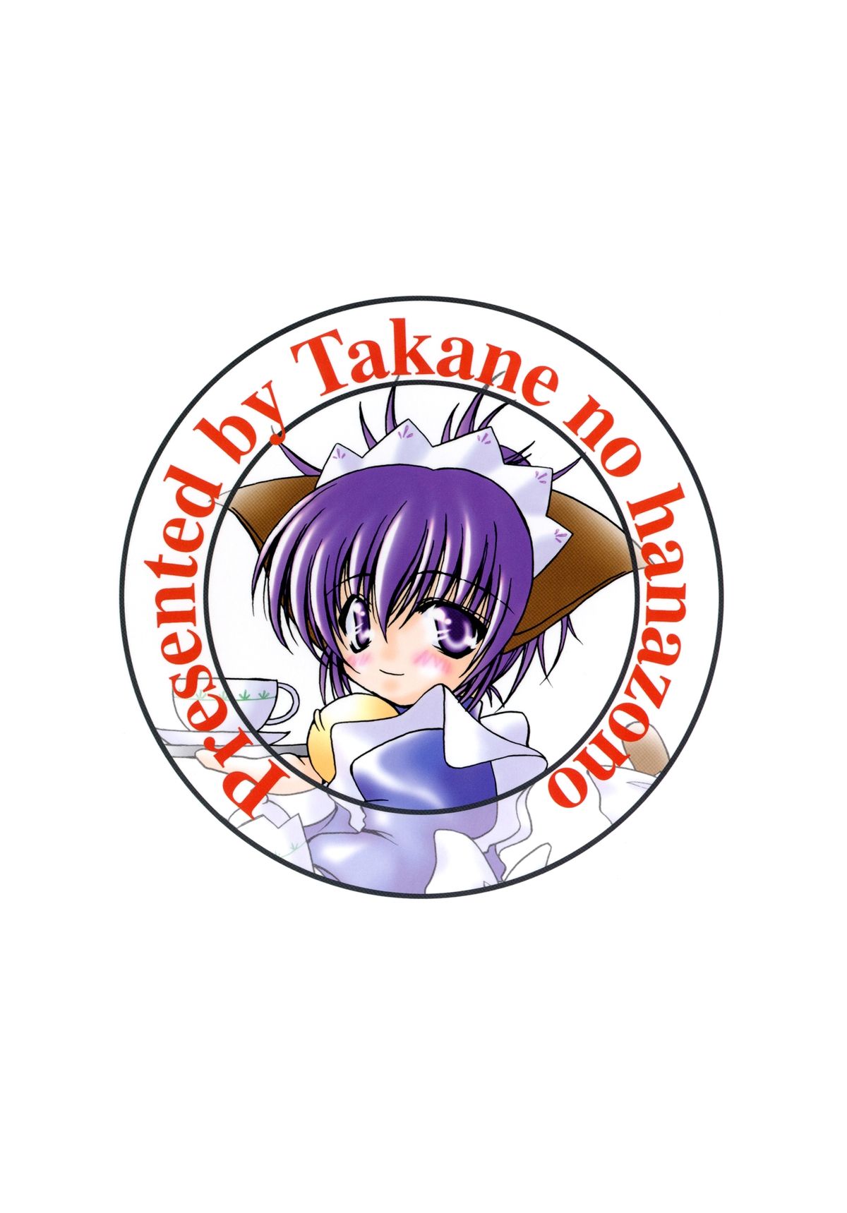 [たかねの花園 (たかねのはな)] 中二病でも3Pがしたい？ (中二病でも恋がしたい!) [英訳] [DL版]