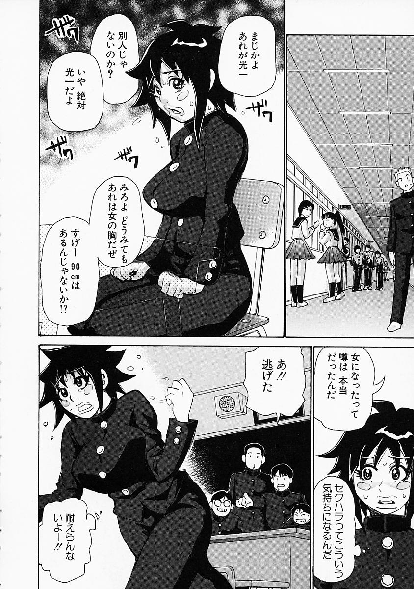 [吉良広義] 妄想貴族