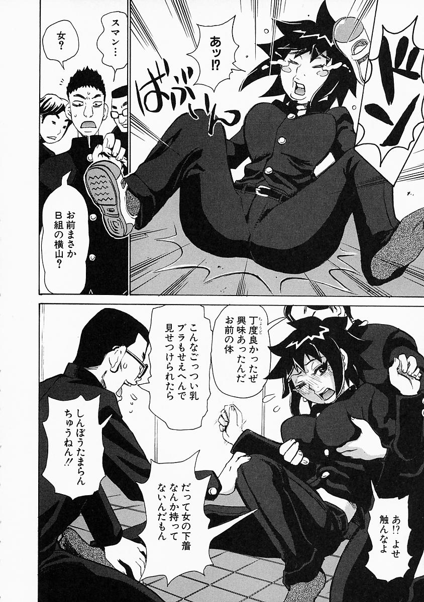 [吉良広義] 妄想貴族