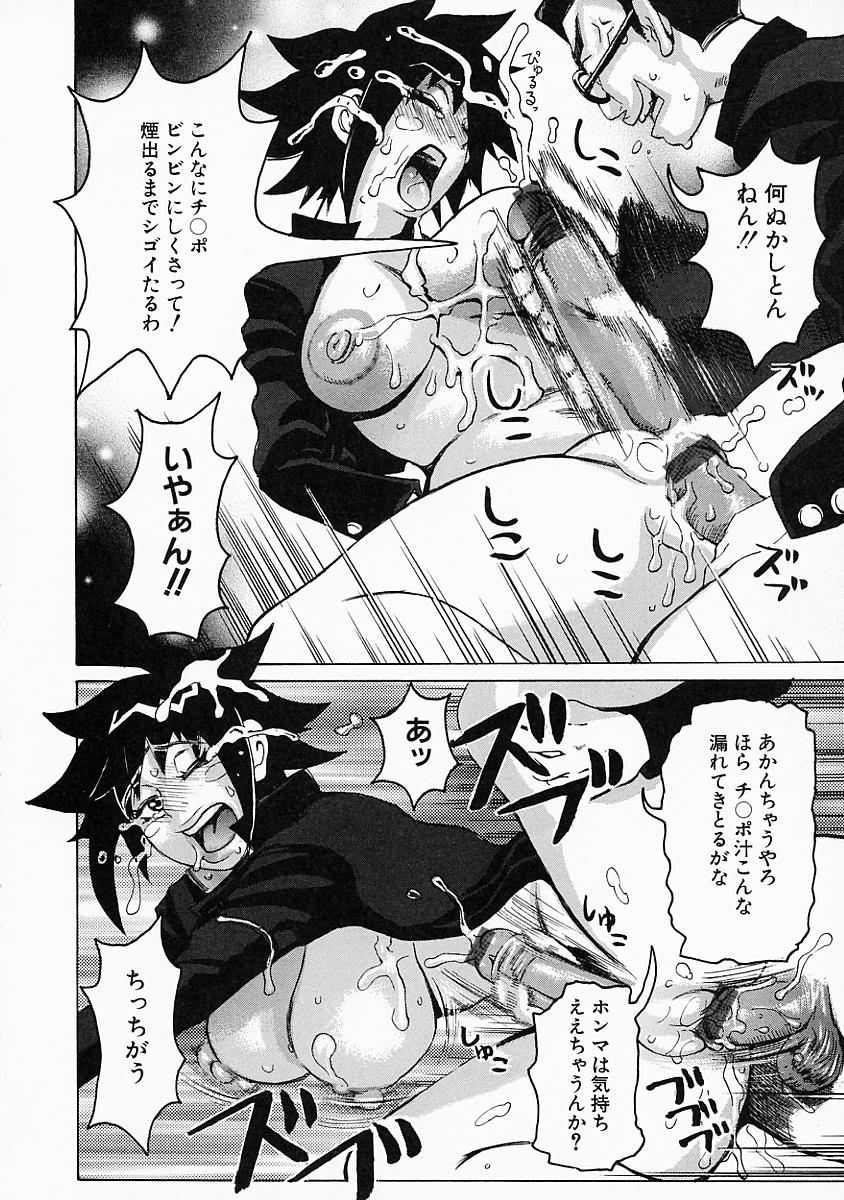 [吉良広義] 妄想貴族