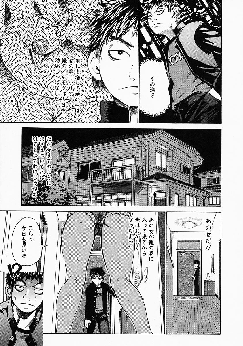 [吉良広義] 妄想貴族