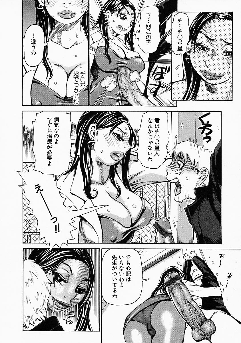 [吉良広義] 妄想貴族