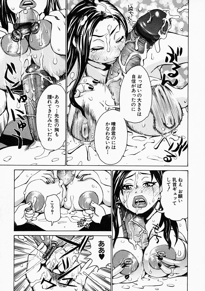 [吉良広義] 妄想貴族