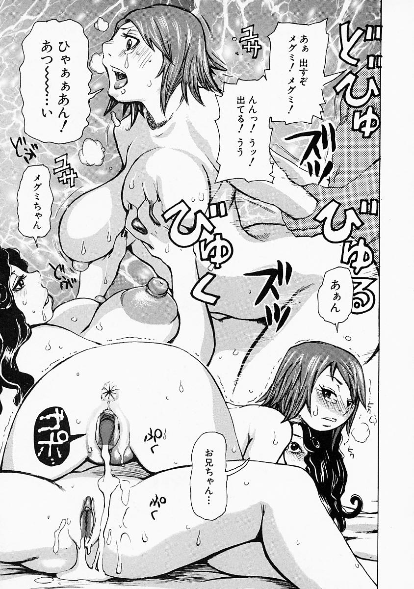 [吉良広義] 妄想貴族