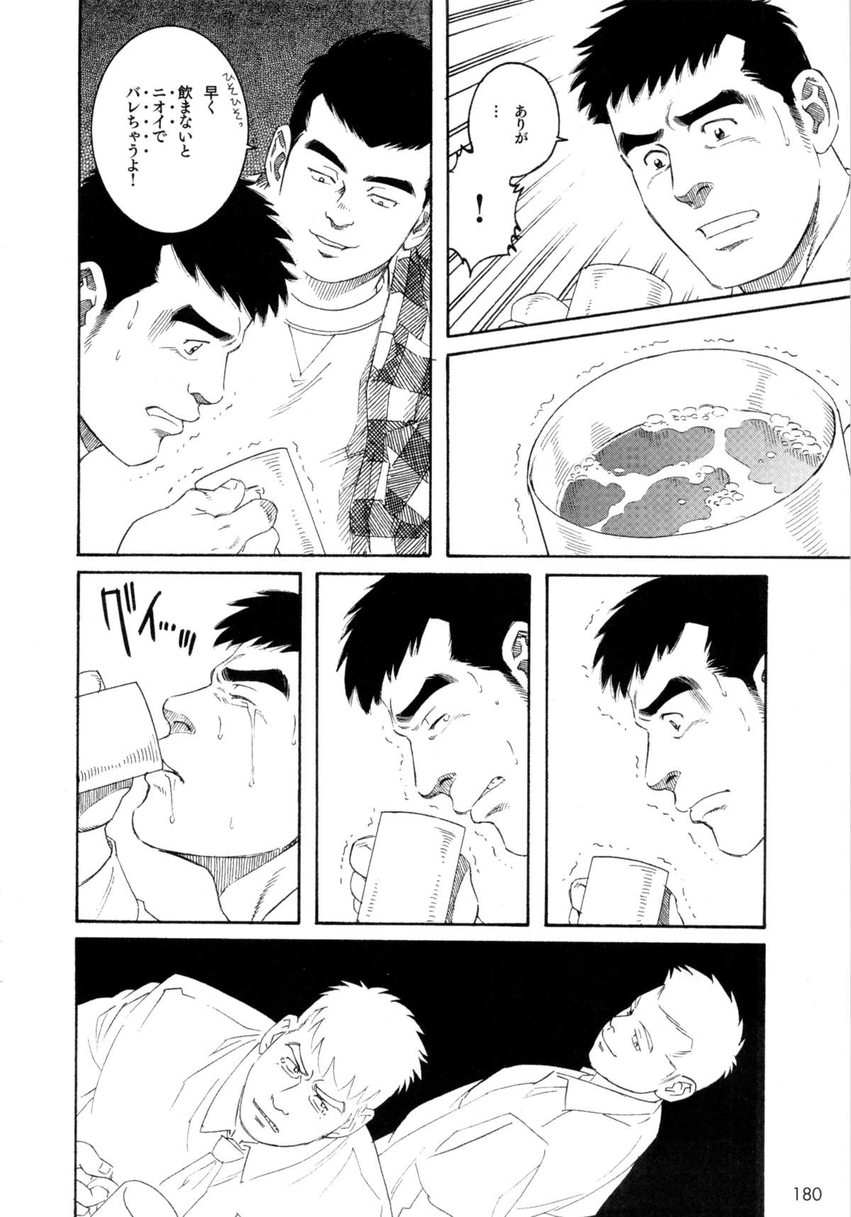 [田亀源五郎] ポチ