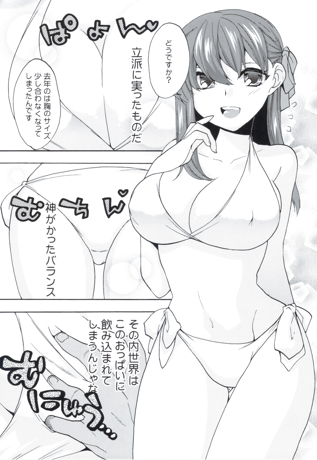 (こみトレ20) [TRIP SPIDER (niwacho)] CareLessLy (Fate／stay night)