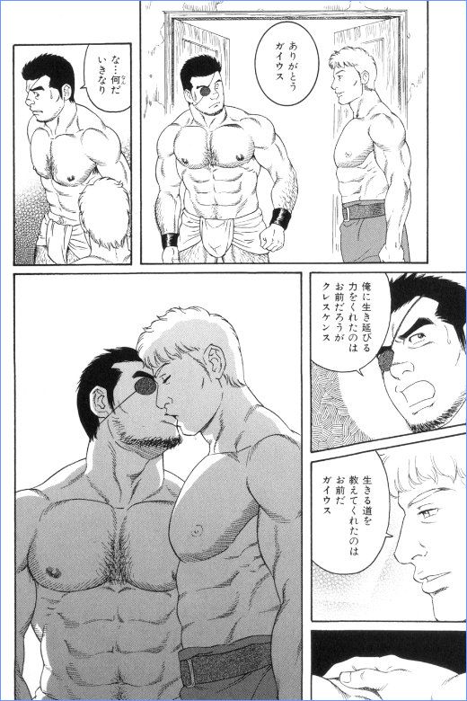 【田亀源五郎】virtus