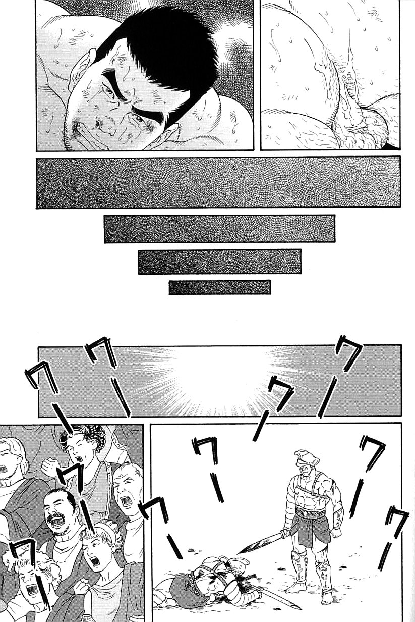 【田亀源五郎】virtus